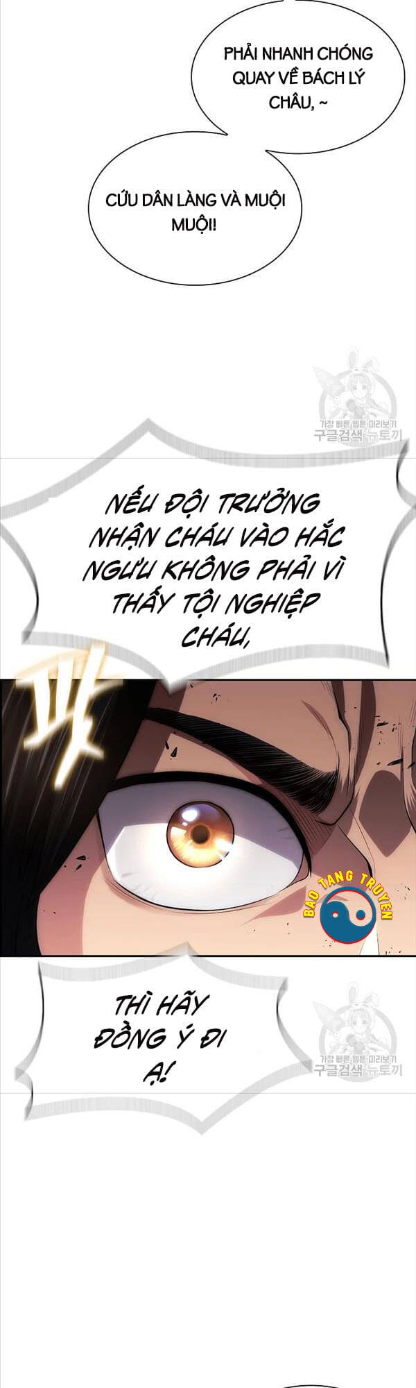 Truyện Tranh Kiếm Ma Đạo trang 4