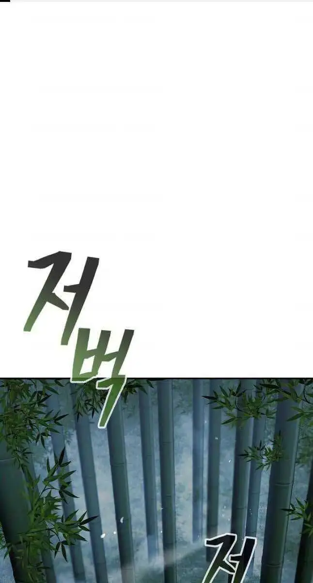 Truyện Tranh Kiếm Ma Đạo trang 4