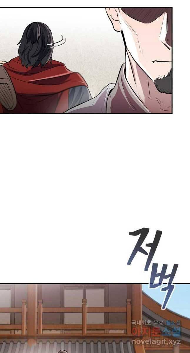 Truyện Tranh Kiếm Ma Đạo trang 4