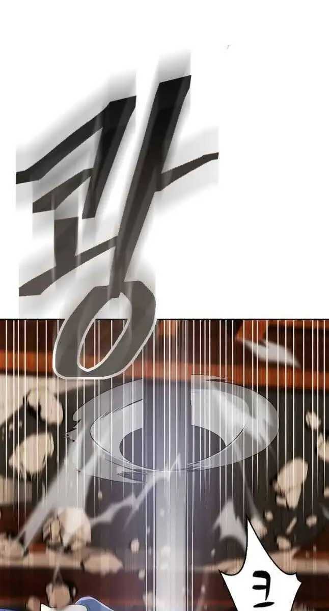 Truyện Tranh Kiếm Ma Đạo trang 4