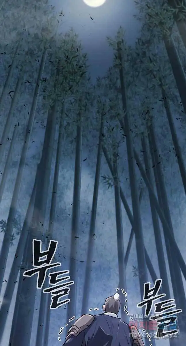 Truyện Tranh Kiếm Ma Đạo trang 4