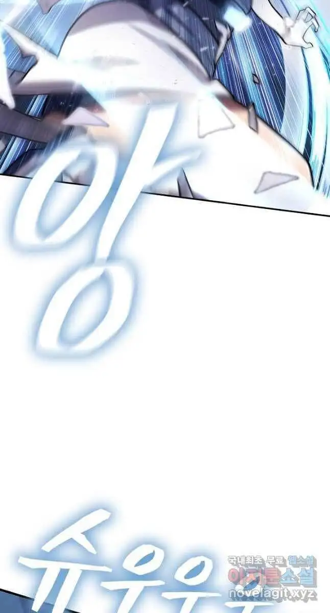 Truyện Tranh Kiếm Ma Đạo trang 4