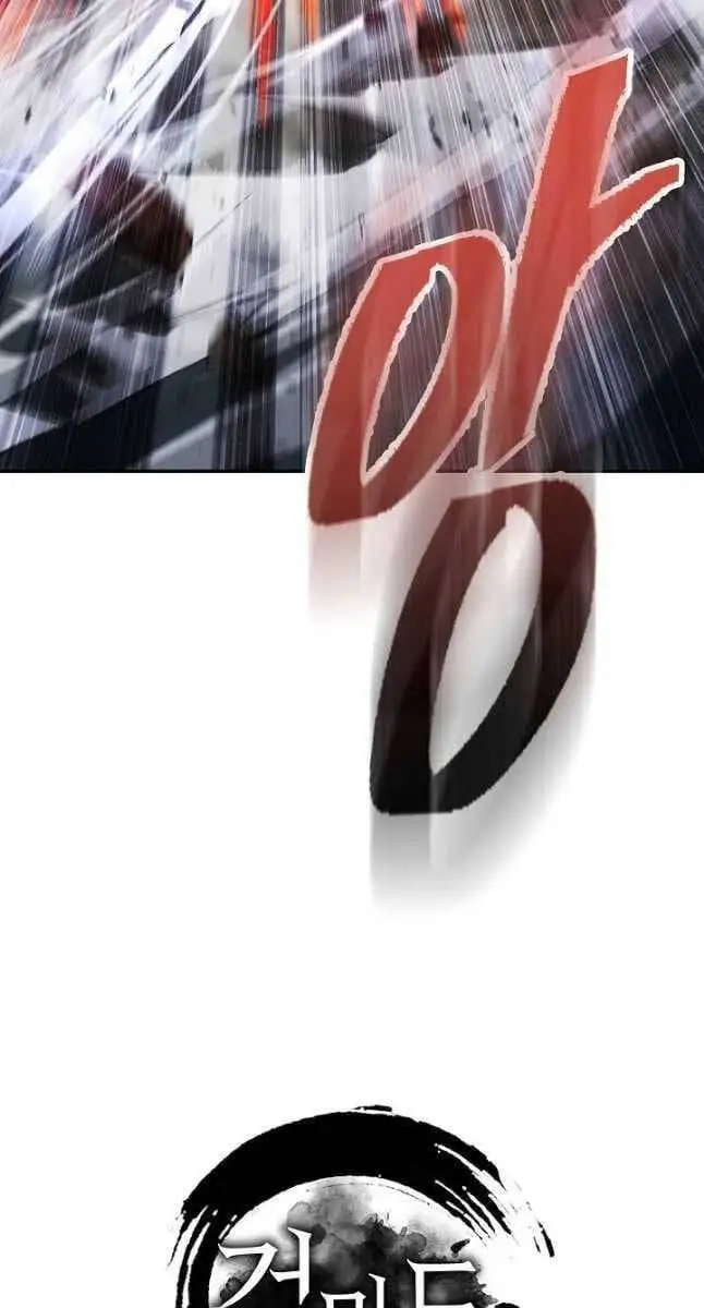 Truyện Tranh Kiếm Ma Đạo trang 4