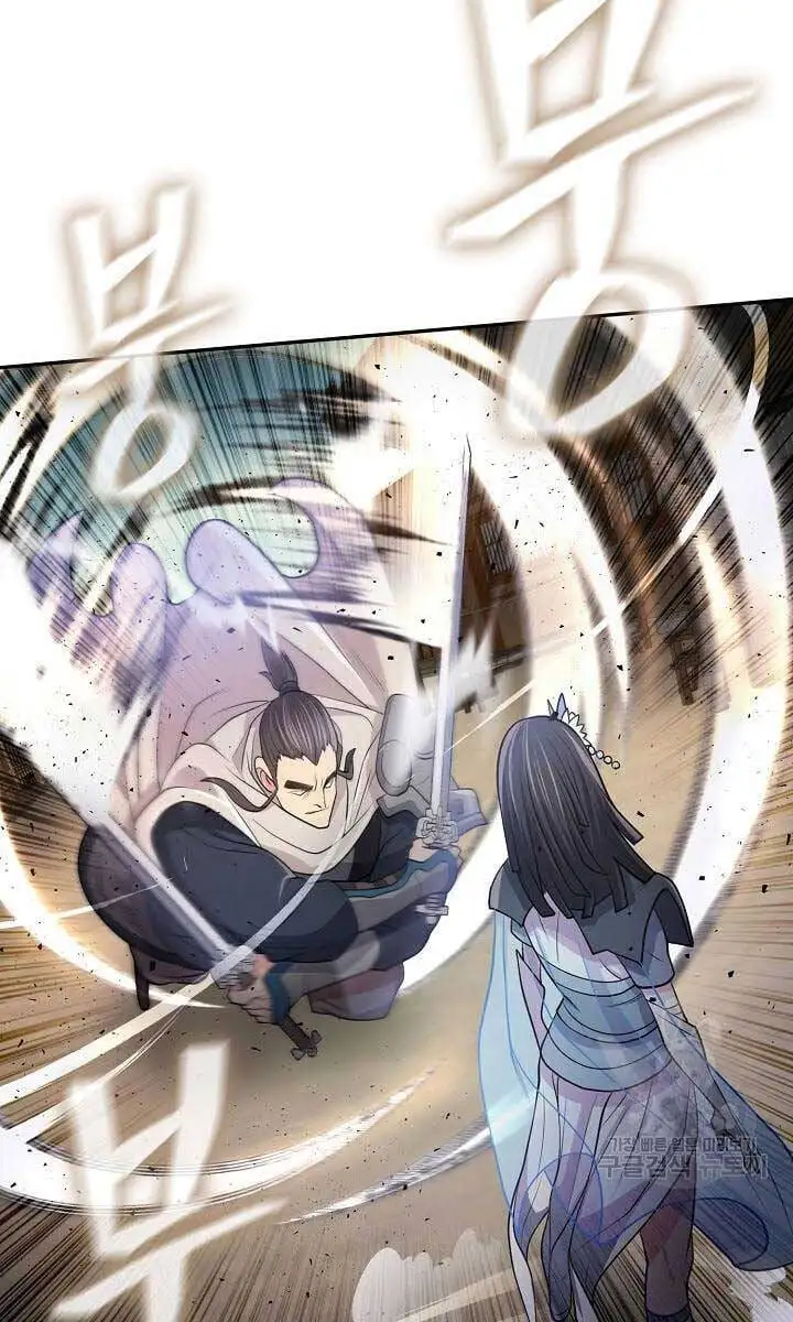 Truyện Tranh Kiếm Ma Đạo trang 4