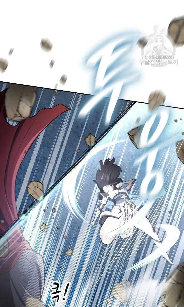 Truyện Tranh Kiếm Ma Đạo trang 4