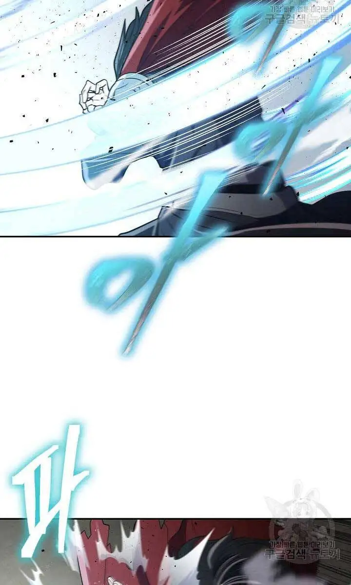 Truyện Tranh Kiếm Ma Đạo trang 4