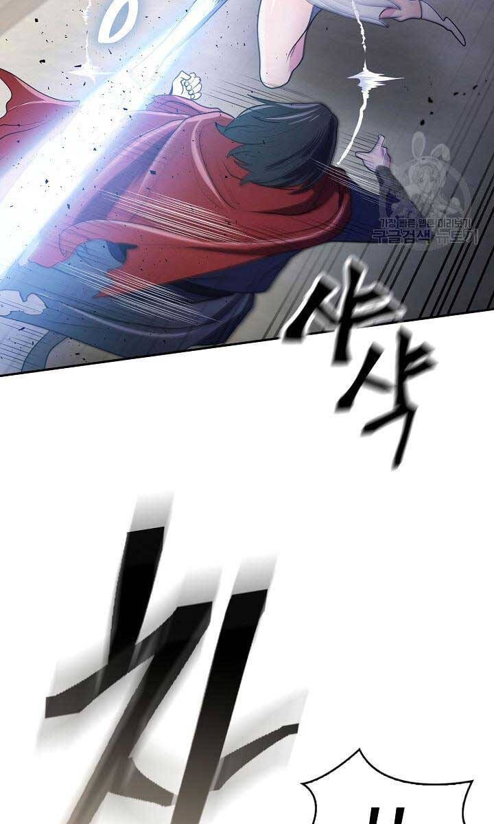 Truyện Tranh Kiếm Ma Đạo trang 4