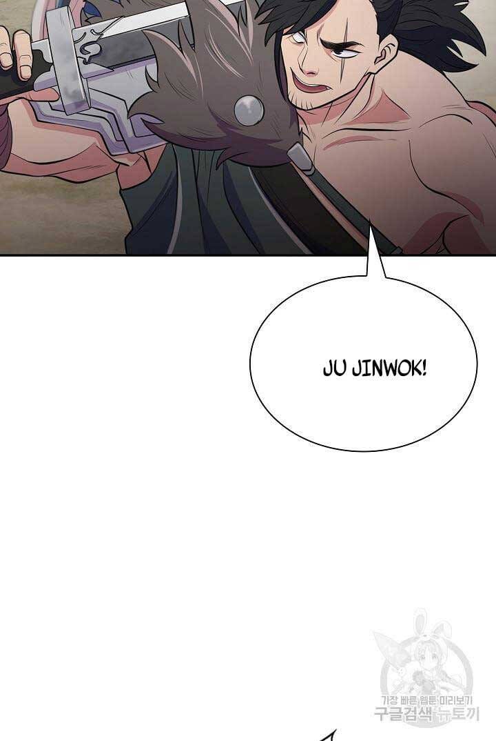 Truyện Tranh Kiếm Ma Đạo trang 4