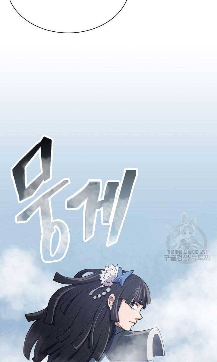 Truyện Tranh Kiếm Ma Đạo trang 4