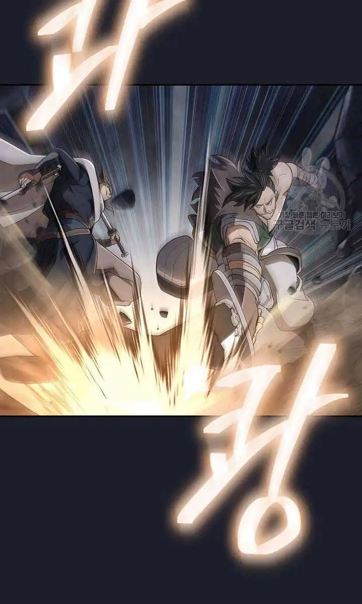 Truyện Tranh Kiếm Ma Đạo trang 4