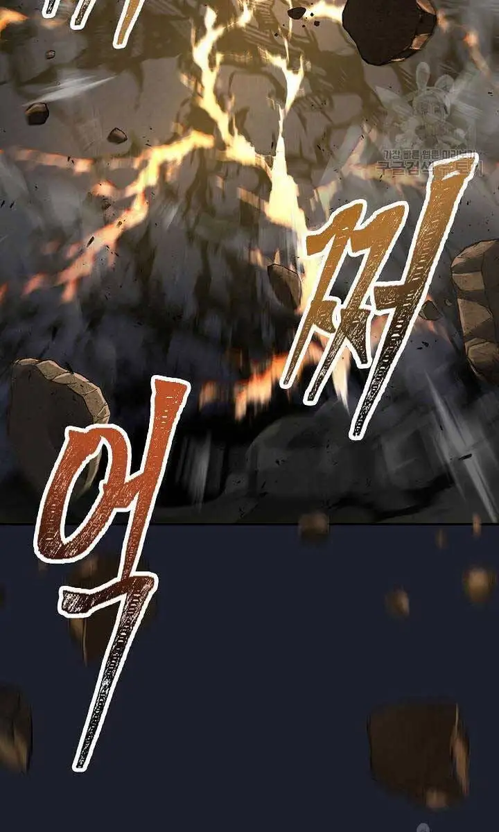 Truyện Tranh Kiếm Ma Đạo trang 4