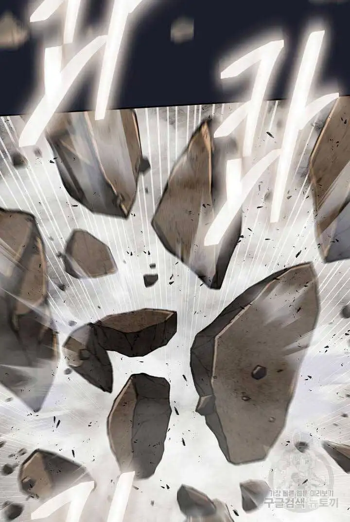 Truyện Tranh Kiếm Ma Đạo trang 4