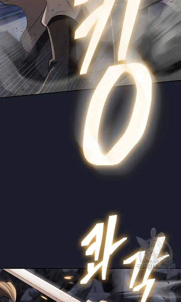 Truyện Tranh Kiếm Ma Đạo trang 4