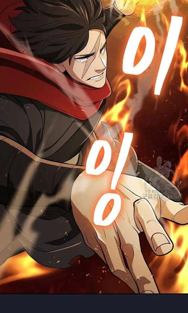 Truyện Tranh Kiếm Ma Đạo trang 4