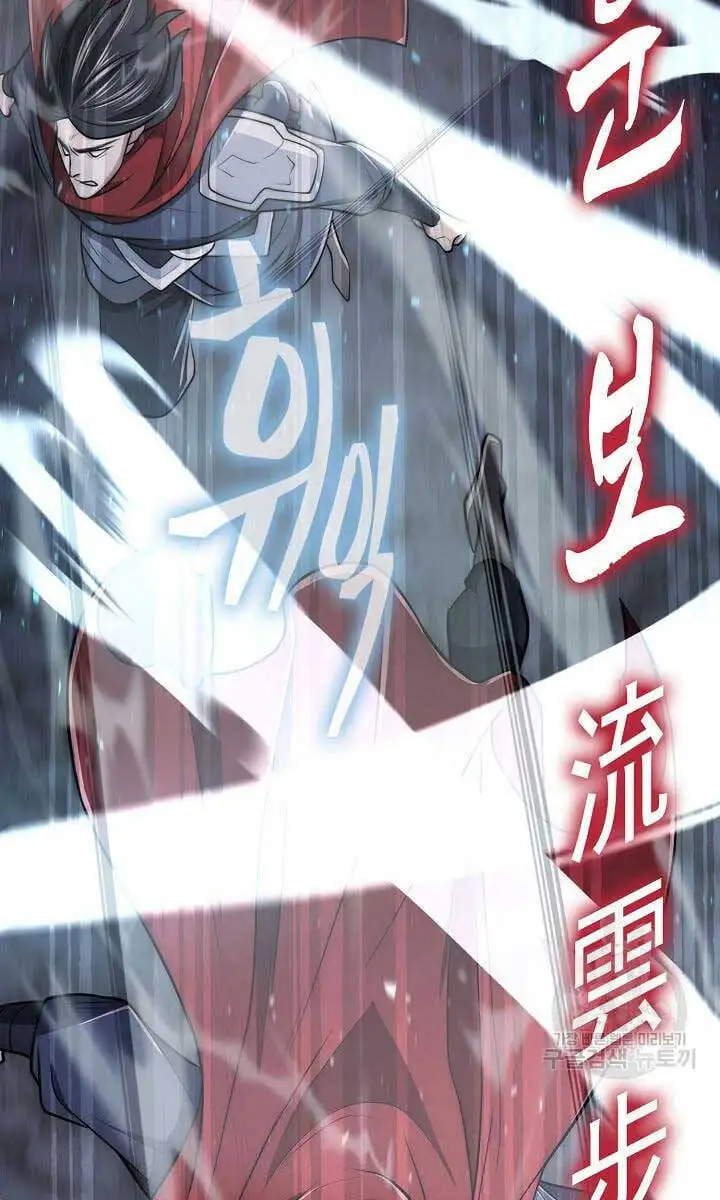 Truyện Tranh Kiếm Ma Đạo trang 4