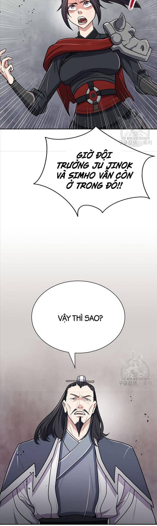 Truyện Tranh Kiếm Ma Đạo trang 4