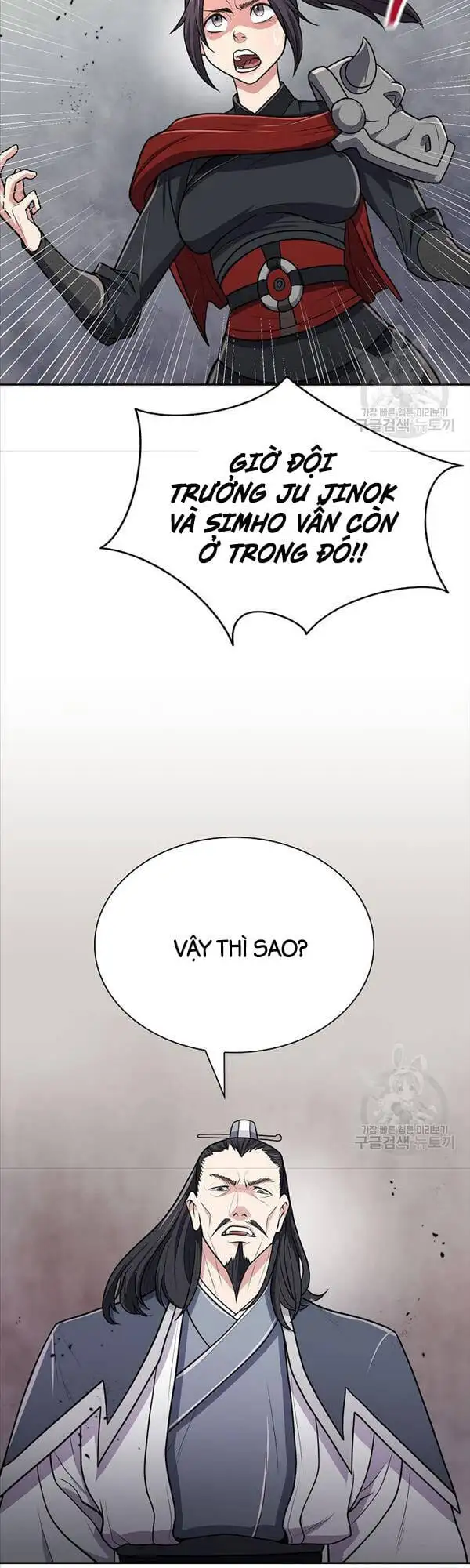 Truyện Tranh Kiếm Ma Đạo trang 4