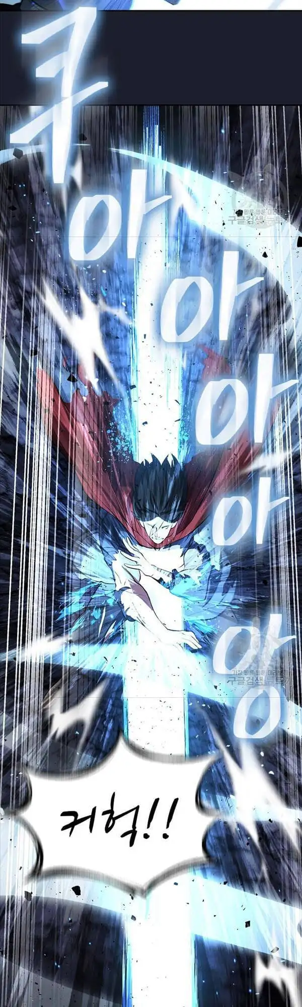 Truyện Tranh Kiếm Ma Đạo trang 4