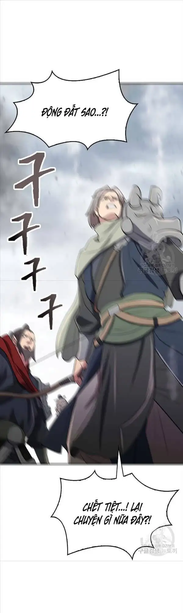 Truyện Tranh Kiếm Ma Đạo trang 4