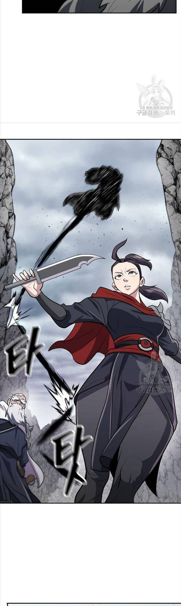 Truyện Tranh Kiếm Ma Đạo trang 4