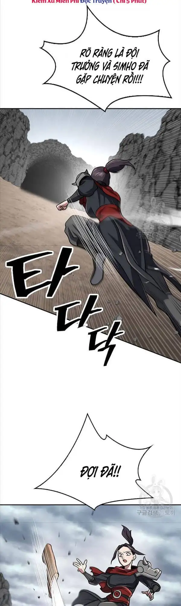 Truyện Tranh Kiếm Ma Đạo trang 4