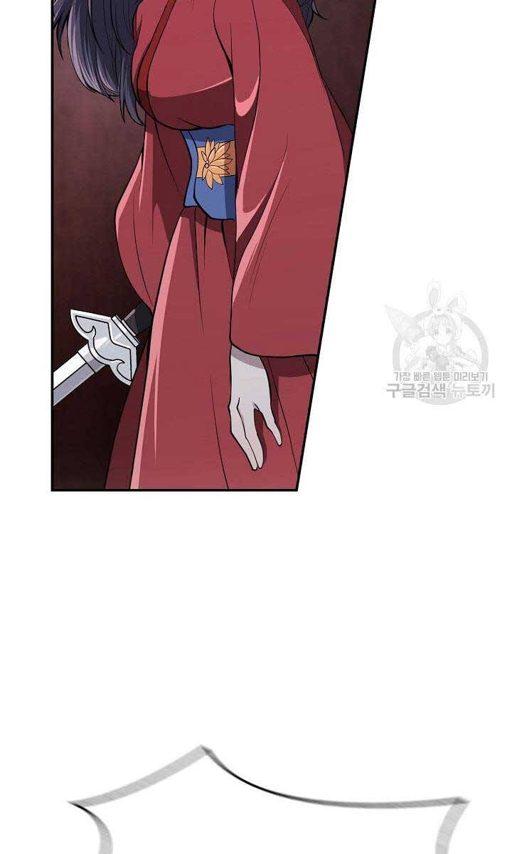 Truyện Tranh Kiếm Ma Đạo trang 4