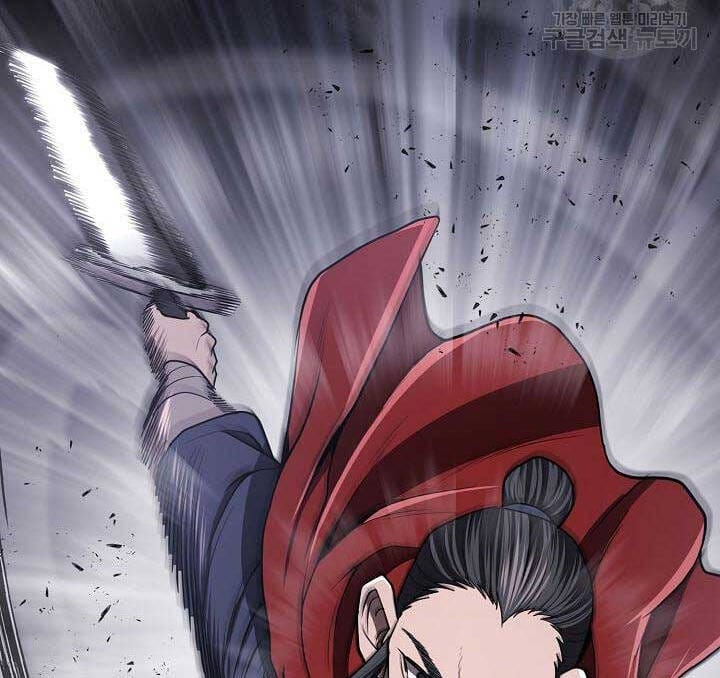 Truyện Tranh Kiếm Ma Đạo trang 4