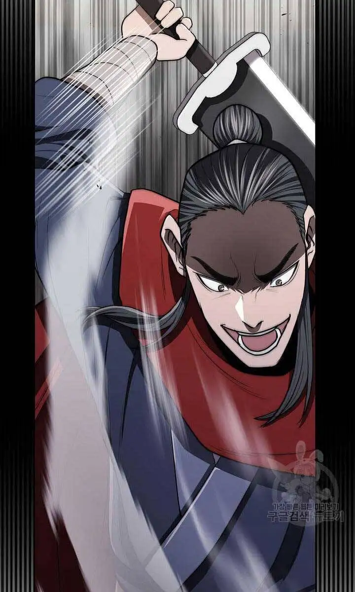 Truyện Tranh Kiếm Ma Đạo trang 4