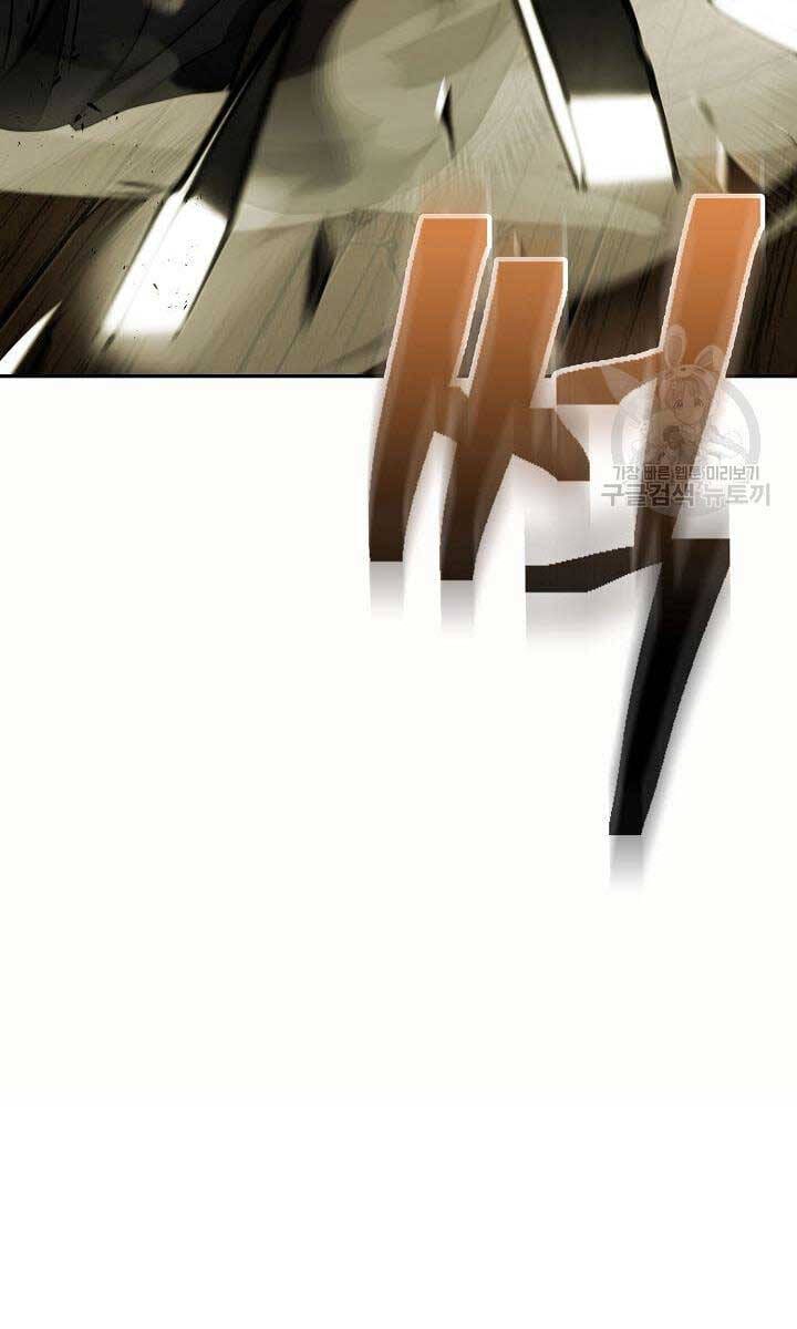 Truyện Tranh Kiếm Ma Đạo trang 4