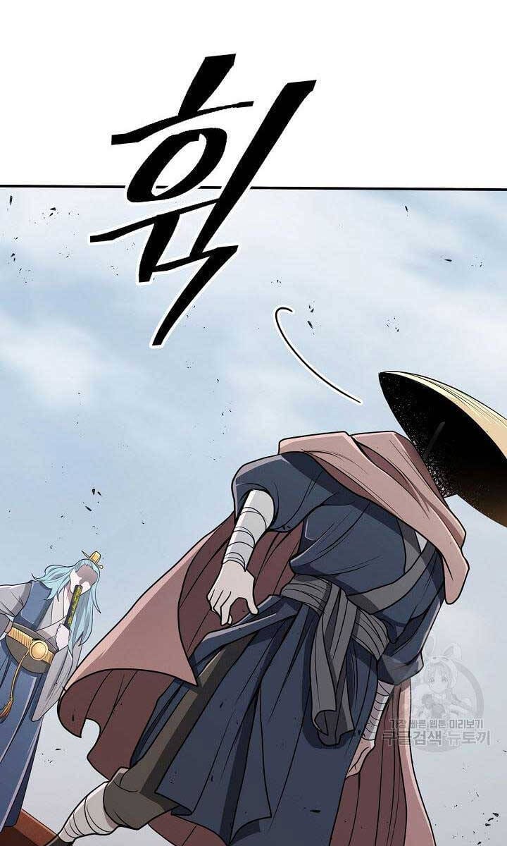 Truyện Tranh Kiếm Ma Đạo trang 4