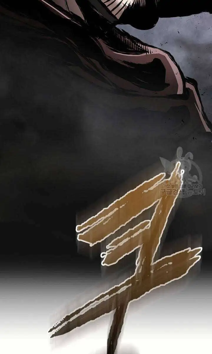 Truyện Tranh Kiếm Ma Đạo trang 4