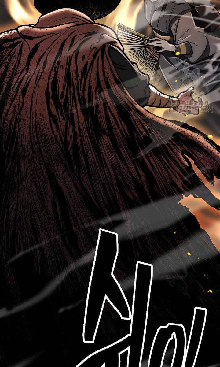 Truyện Tranh Kiếm Ma Đạo trang 4