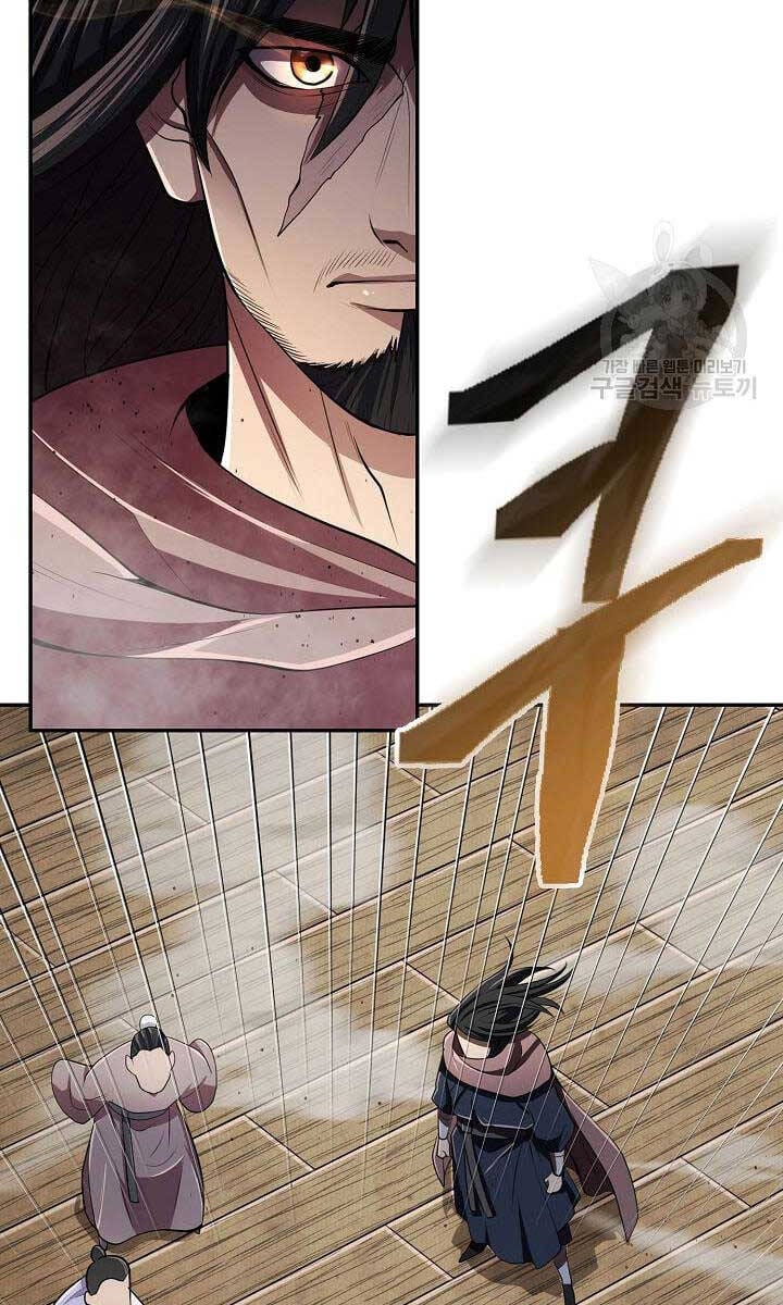 Truyện Tranh Kiếm Ma Đạo trang 4