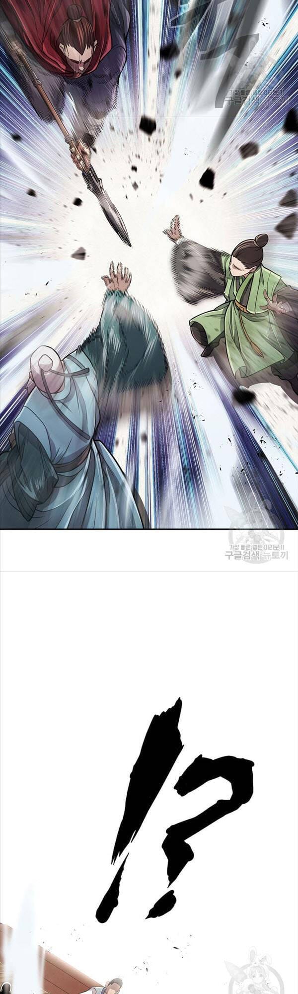 Truyện Tranh Kiếm Ma Đạo trang 4