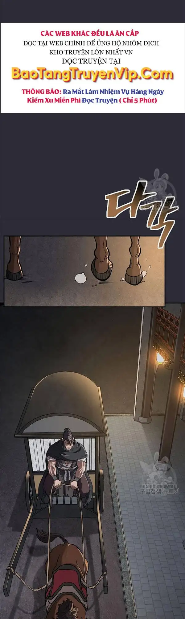 Truyện Tranh Kiếm Ma Đạo trang 4