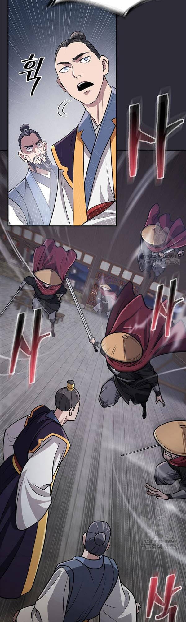 Truyện Tranh Kiếm Ma Đạo trang 4