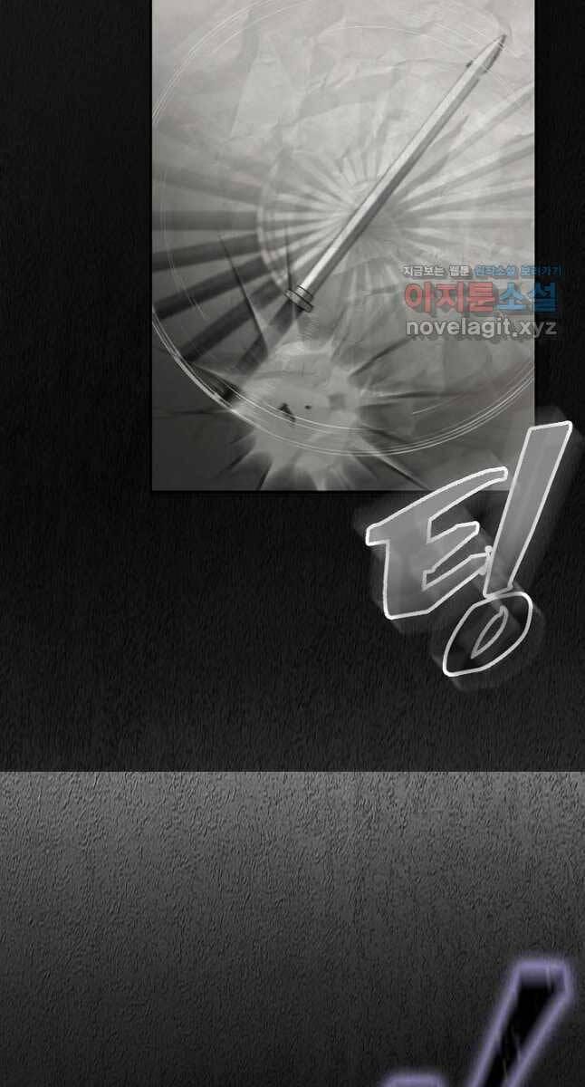 Truyện Tranh Kiếm Ma Đạo trang 4