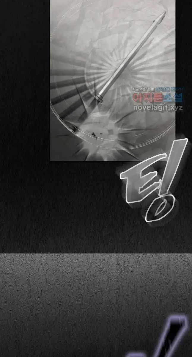 Truyện Tranh Kiếm Ma Đạo trang 4