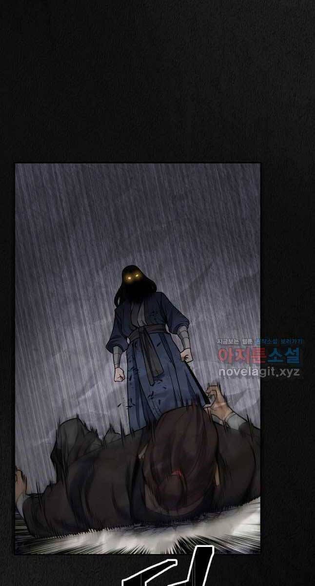 Truyện Tranh Kiếm Ma Đạo trang 4