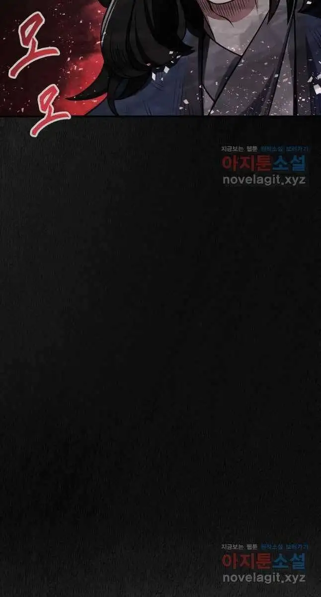 Truyện Tranh Kiếm Ma Đạo trang 4