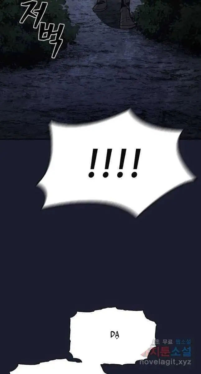 Truyện Tranh Kiếm Ma Đạo trang 4