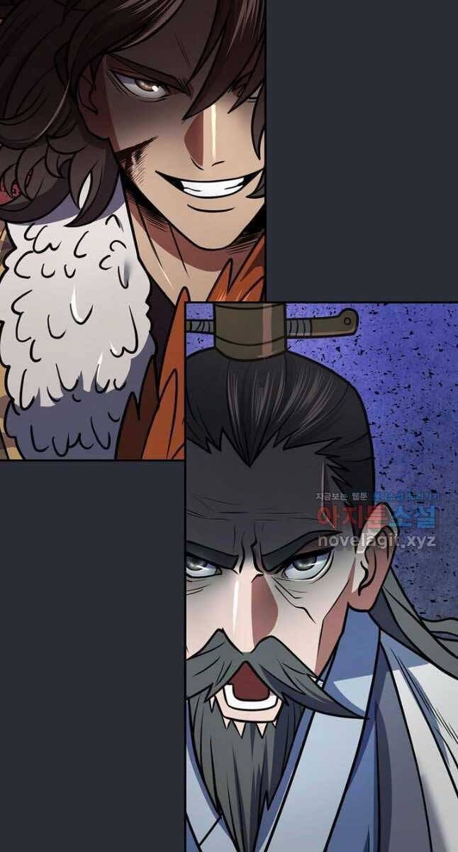 Truyện Tranh Kiếm Ma Đạo trang 4