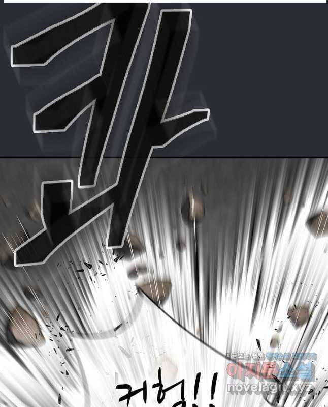 Truyện Tranh Kiếm Ma Đạo trang 4