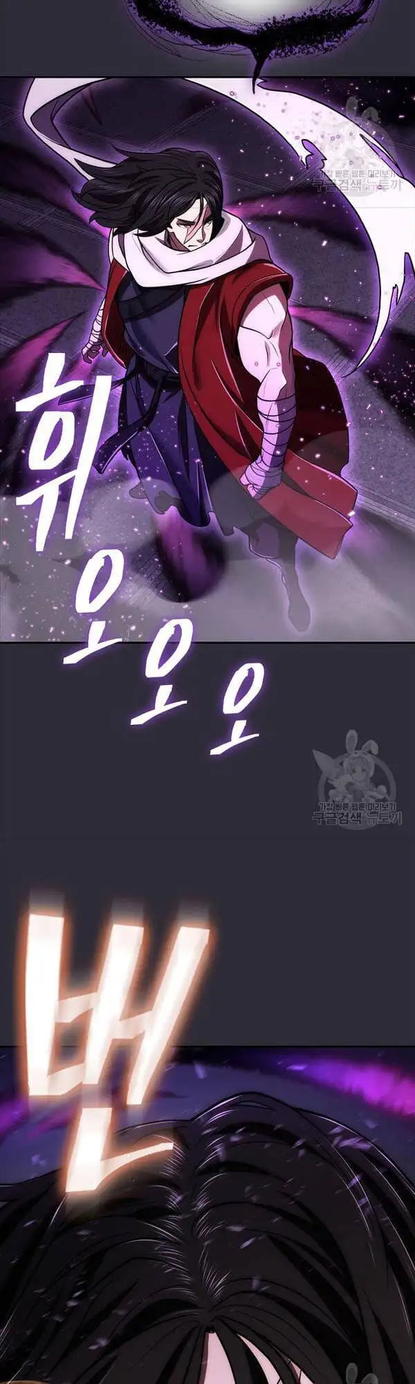 Truyện Tranh Kiếm Ma Đạo trang 4