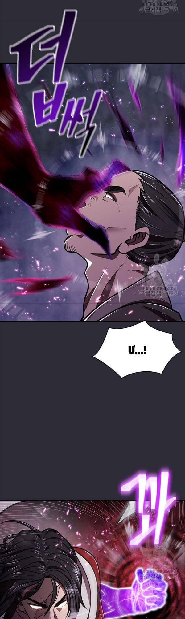 Truyện Tranh Kiếm Ma Đạo trang 4