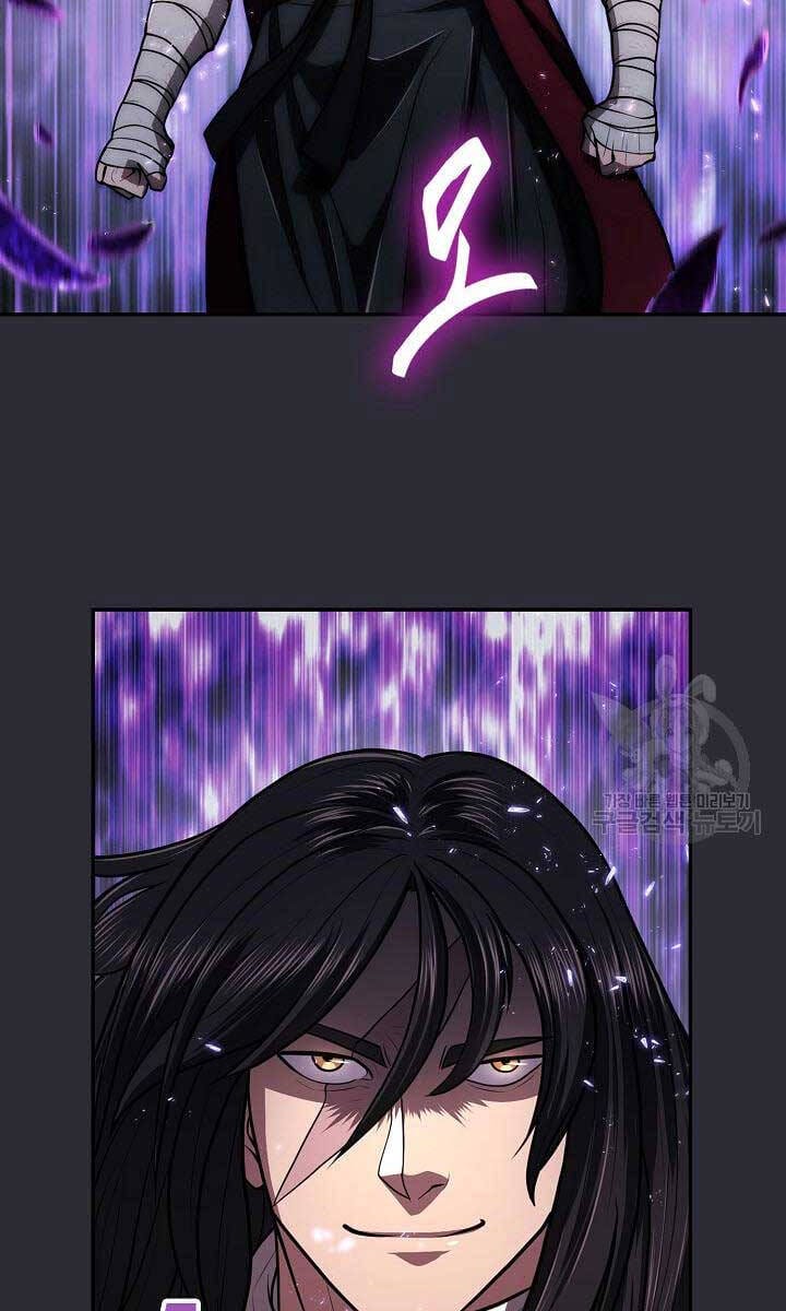 Truyện Tranh Kiếm Ma Đạo trang 4