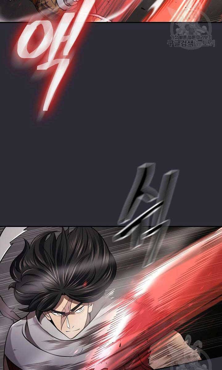 Truyện Tranh Kiếm Ma Đạo trang 4