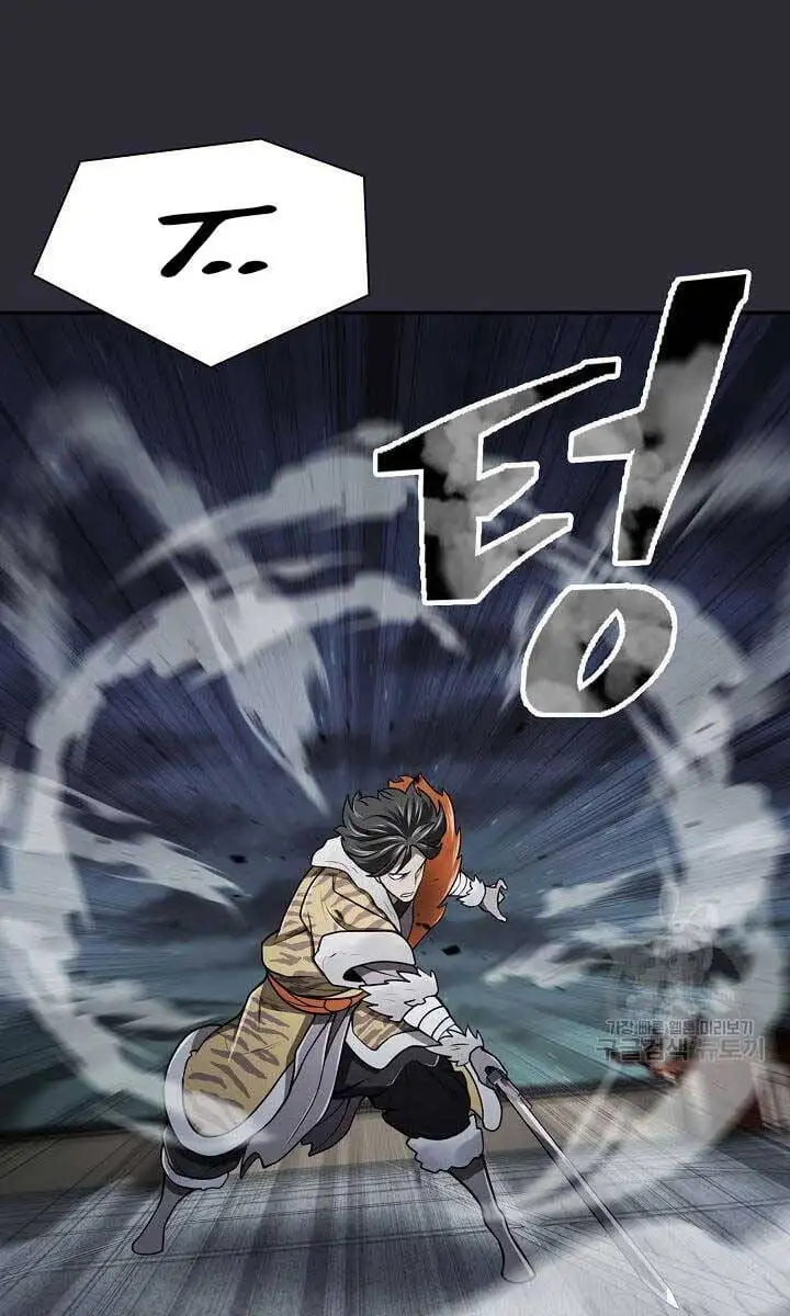 Truyện Tranh Kiếm Ma Đạo trang 4