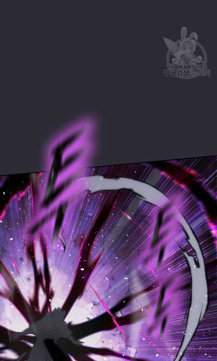 Truyện Tranh Kiếm Ma Đạo trang 4