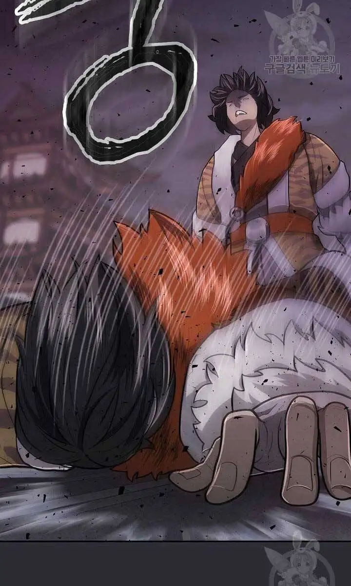 Truyện Tranh Kiếm Ma Đạo trang 4